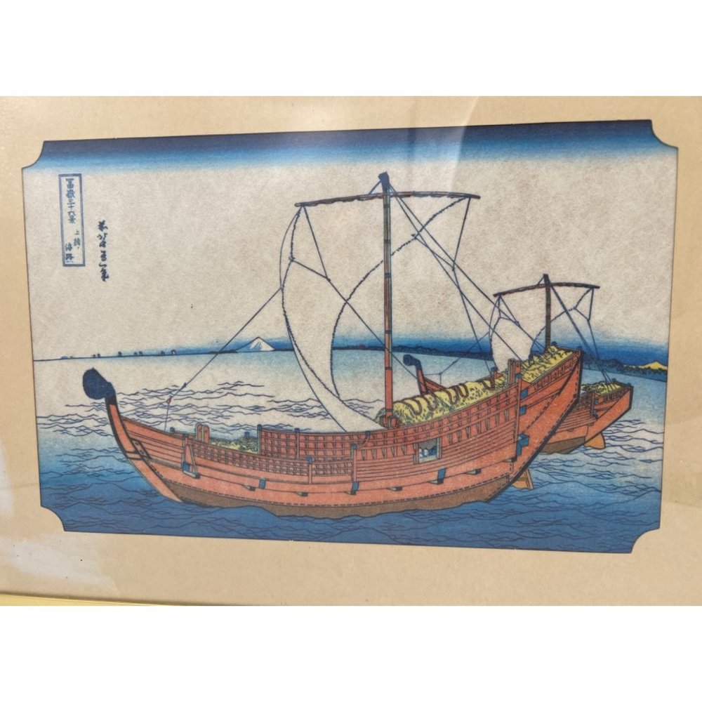 Vintage Japanese Woodblock Print of Boat Ocean Fibrous Paper Framed 15.5" x 11" - Picture 2 of 5